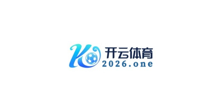 如何巧用开云体育数据面板？深度解析人头比、经济曲线与时间节点在电竞投注的应用